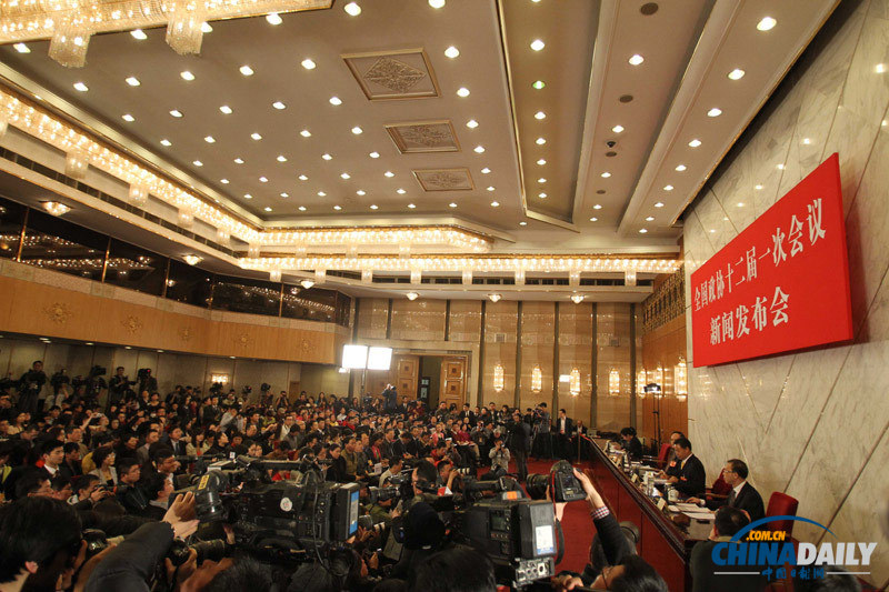 全国政协十二届一次会议新闻发布会现场