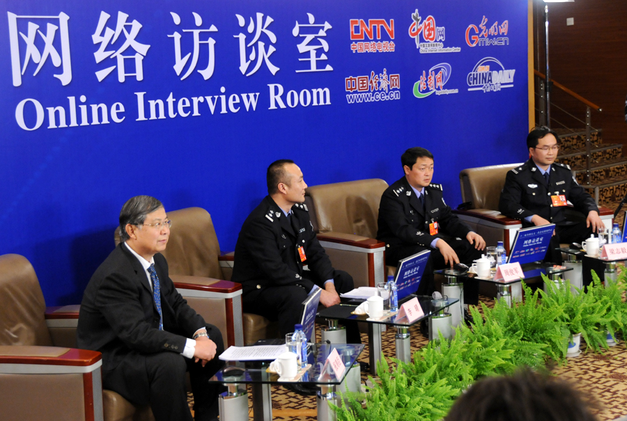 网络访谈现场