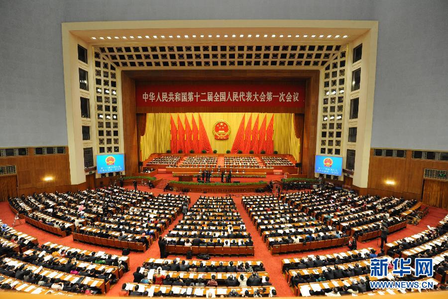 十二届全国人大一次会议举行第三次全体会议