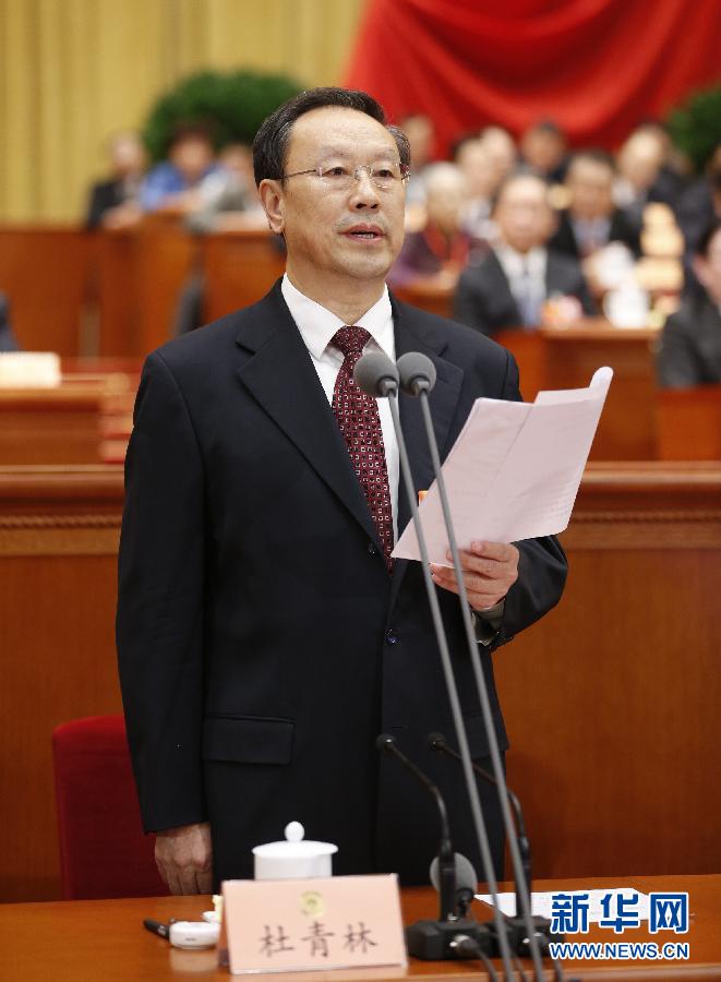 杜青林主持会议
