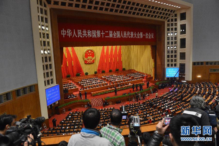 十二届全国人大一次会议举行第四次全体会议