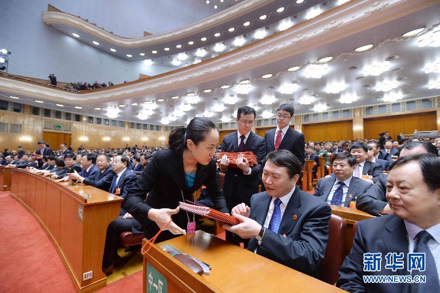 十二届全国人大一次会议举行第四次全体会议