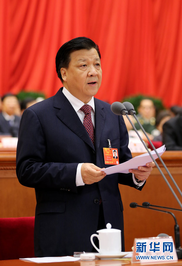 刘云山主持会议
