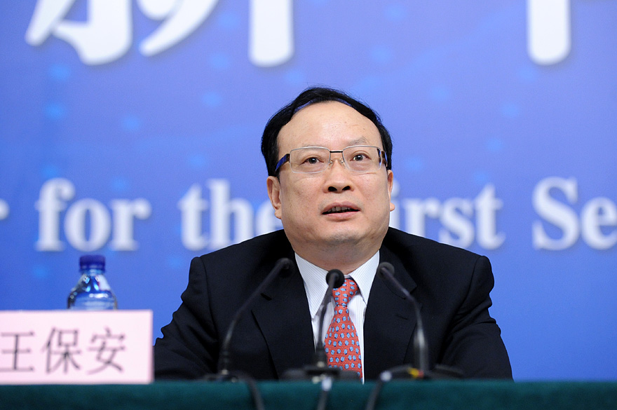 财政部副部长王保安