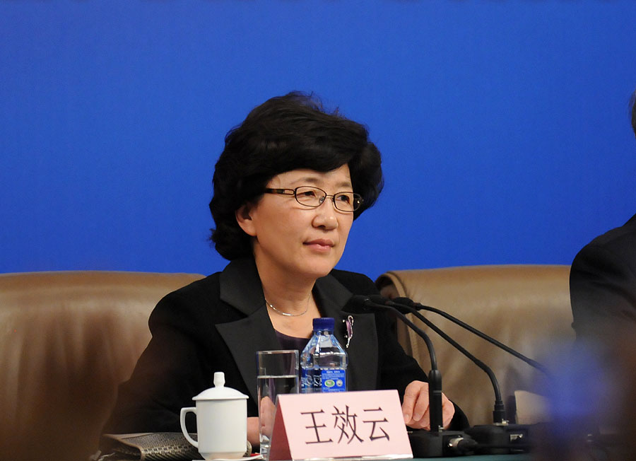 发布会主持人王效云