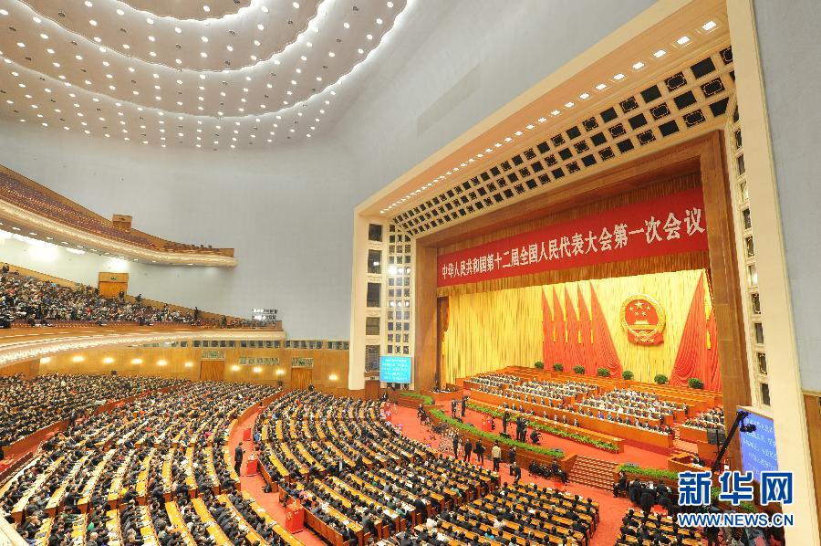 十二届全国人大一次会议举行第六次全体会议