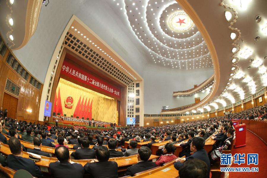 十二届全国人大一次会议举行第六次全体会议