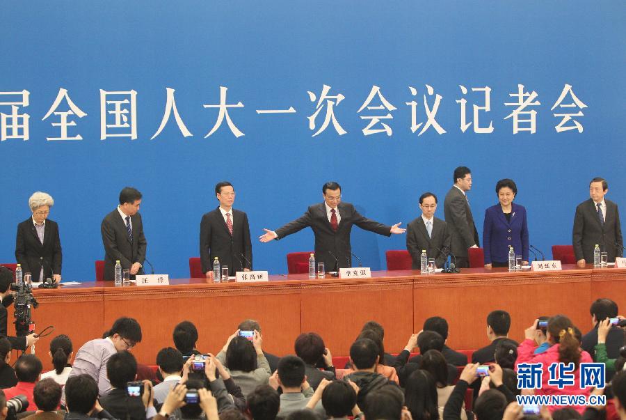 国务院总理李克强等与中外记者见面