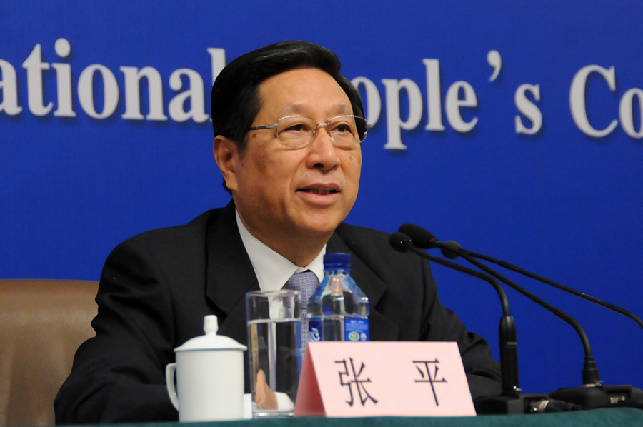 国家发展和改革委员会主任张平答中外记者问