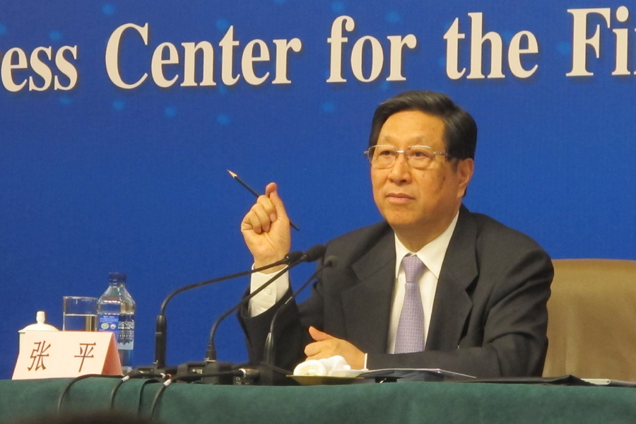 国家发展和改革委员会主任张平答中外记者问