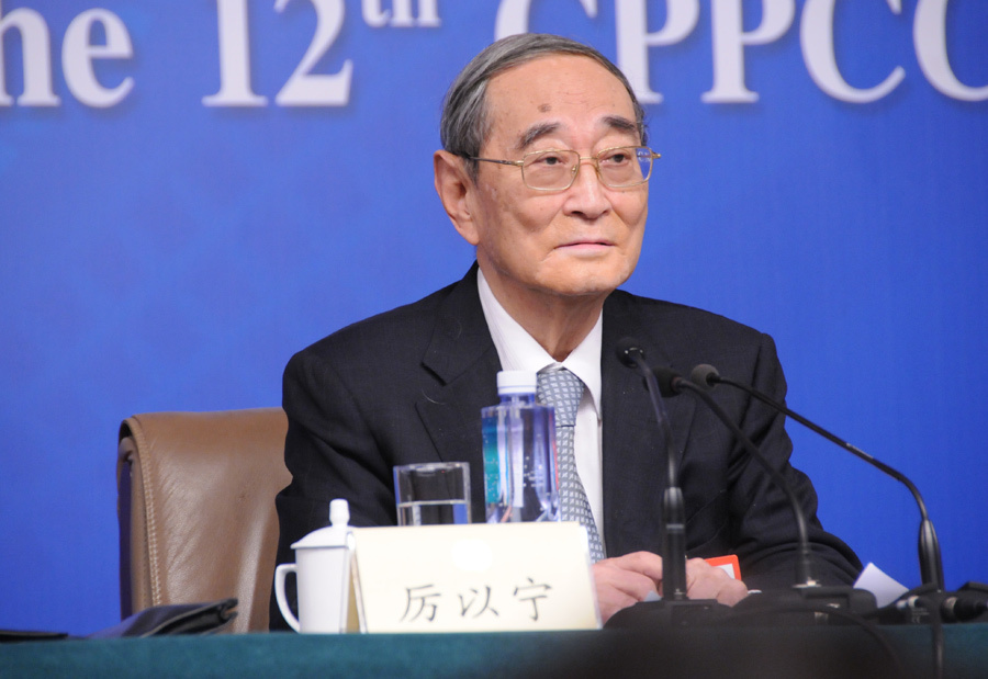 全国政协委员厉以宁谈推动科学发展观