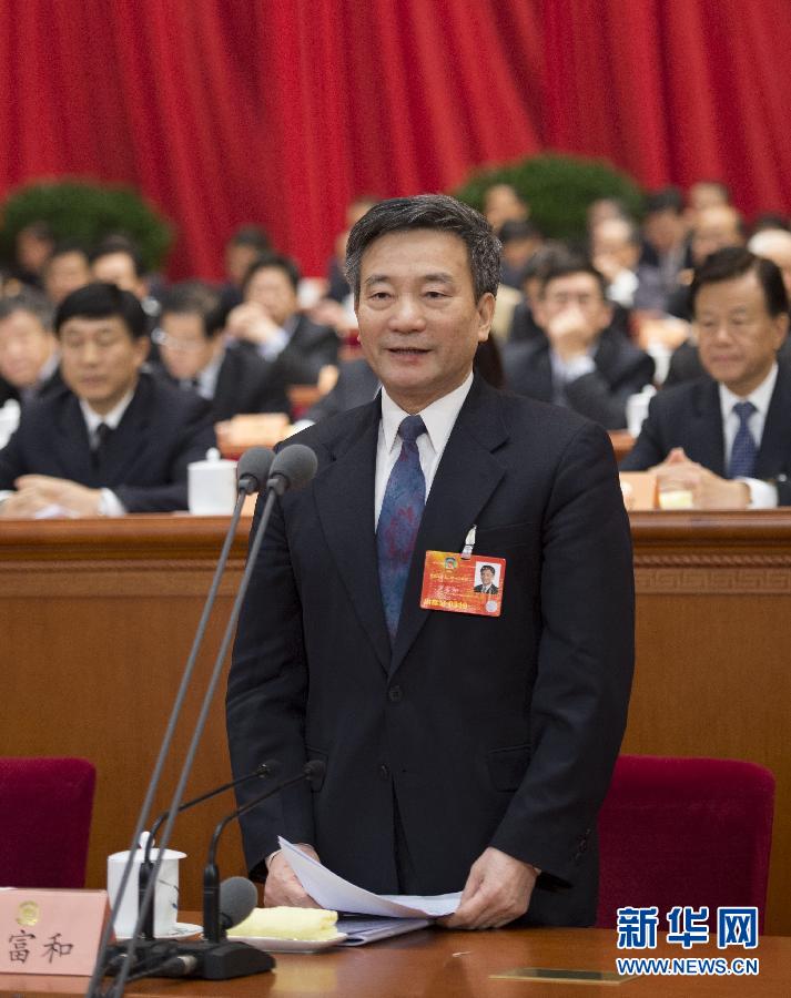 罗富和主持会议