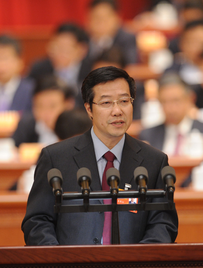王长江委员作大会发言