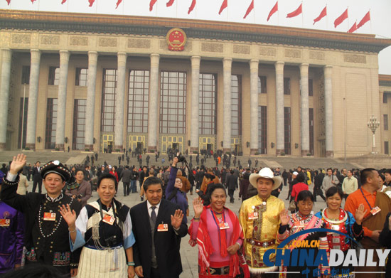 全国政协十一届四次会议闭幕会