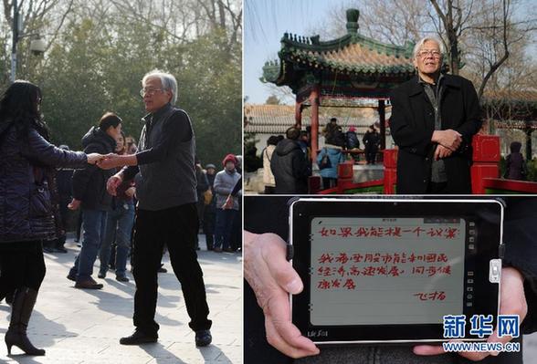 百姓说“两会”:如果我能提个“议案”
