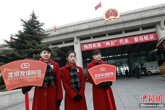 礼仪小姐在机场等候委员抵达