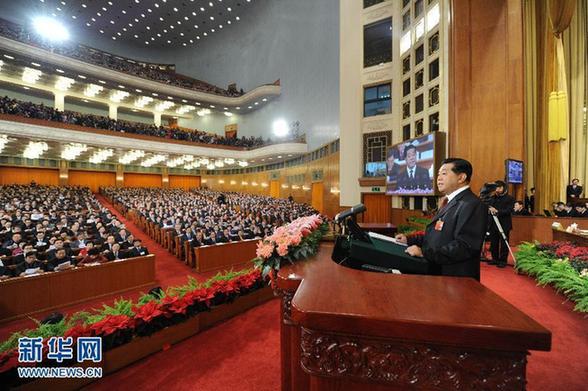 全国政协十一届五次会议在京开幕