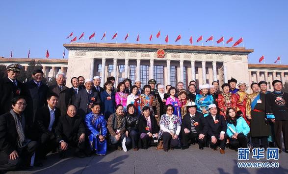 全国政协十一届五次会议在京闭幕