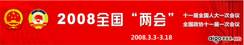 中国国家机关领导人员的产生过程