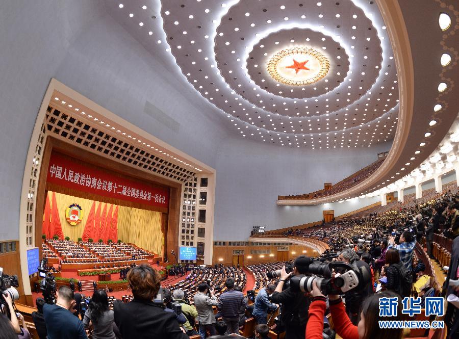 全国政协十二届一次会议在京开幕