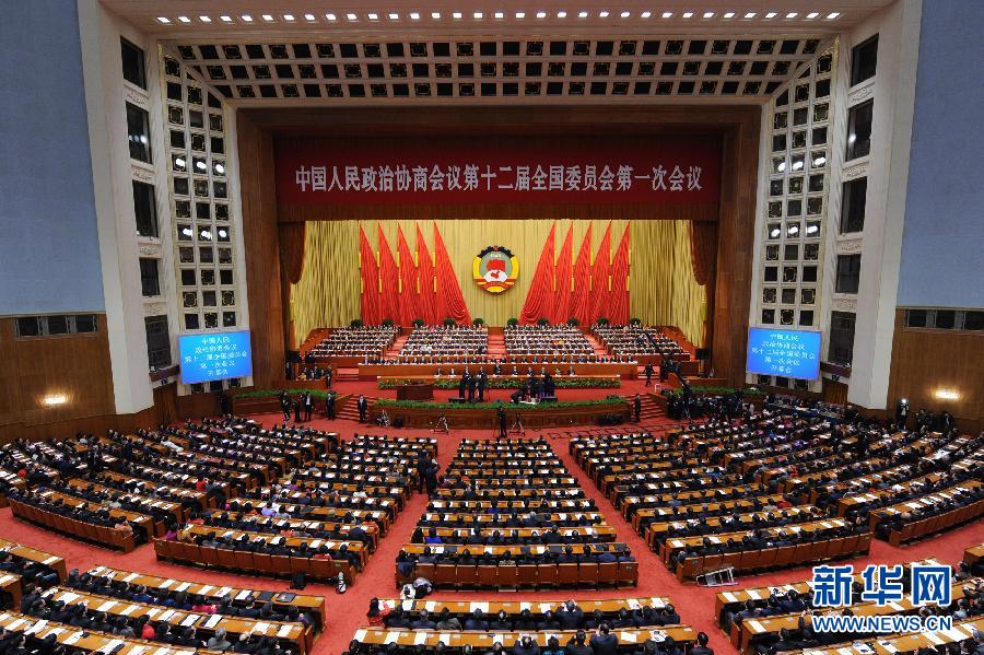全国政协十二届一次会议在京开幕