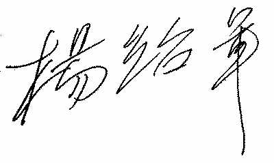 今天我们怎样学雷锋(听·代表委员议国是)