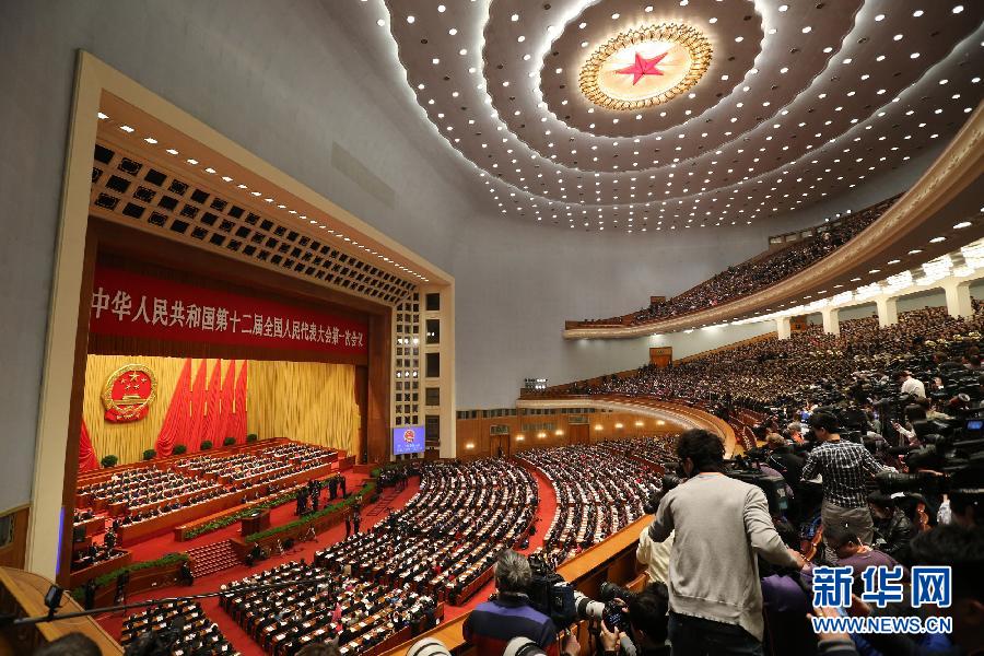 十二届全国人大一次会议在京开幕