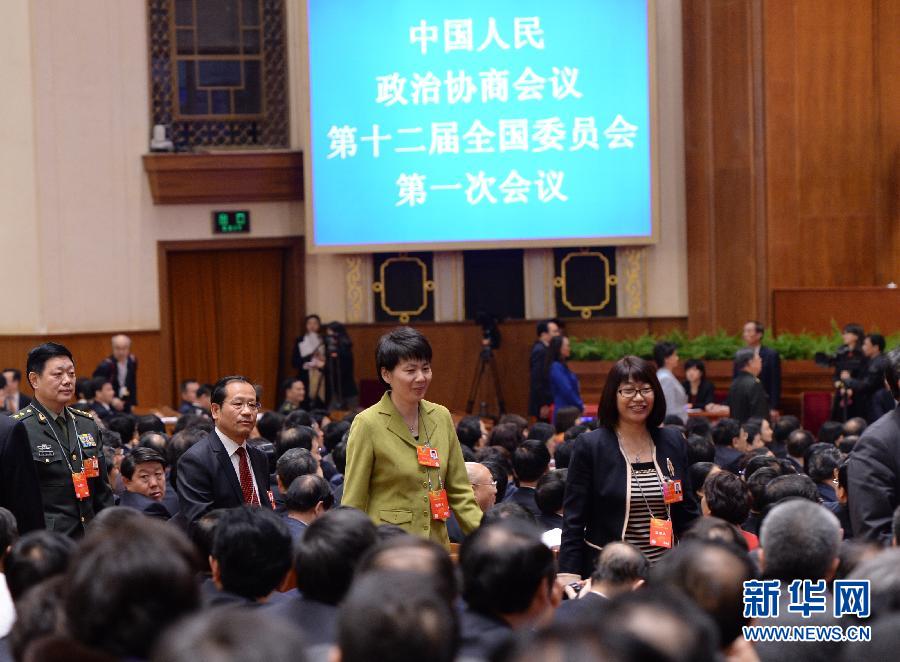 全国政协十二届一次会议举行第四次全体会议