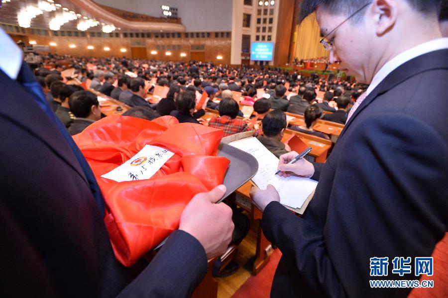 全国政协十二届一次会议举行第四次全体会议