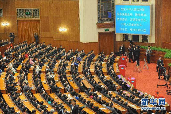 十二届全国人大一次会议举行第六次全体会议