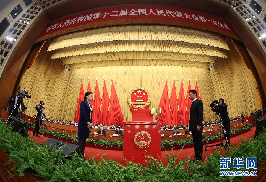 十二届全国人大一次会议举行第六次全体会议