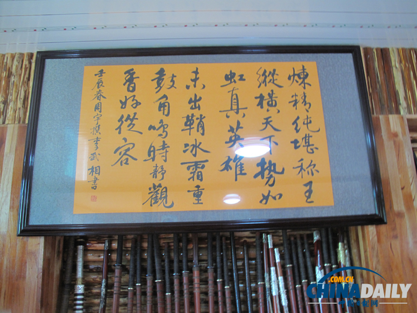 户撒阿昌刀 “削铁如泥，吹发即断”不是传说