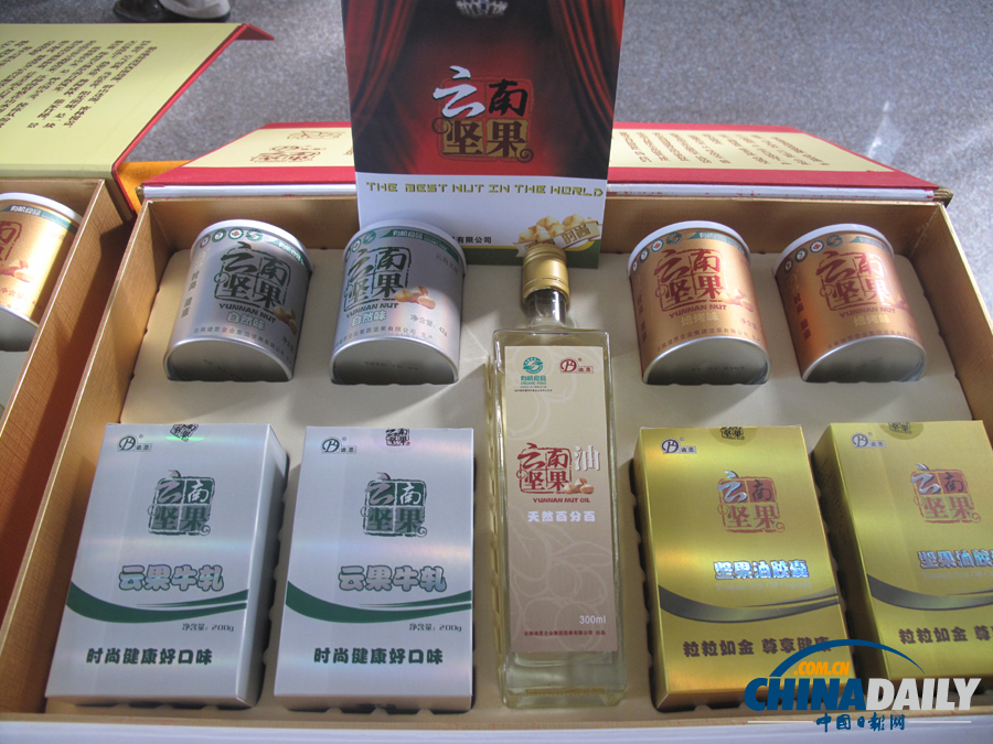 云南德宏盈江 “中国坚果之乡”