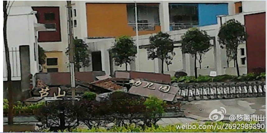 四川雅安地震现场 一片狼籍
