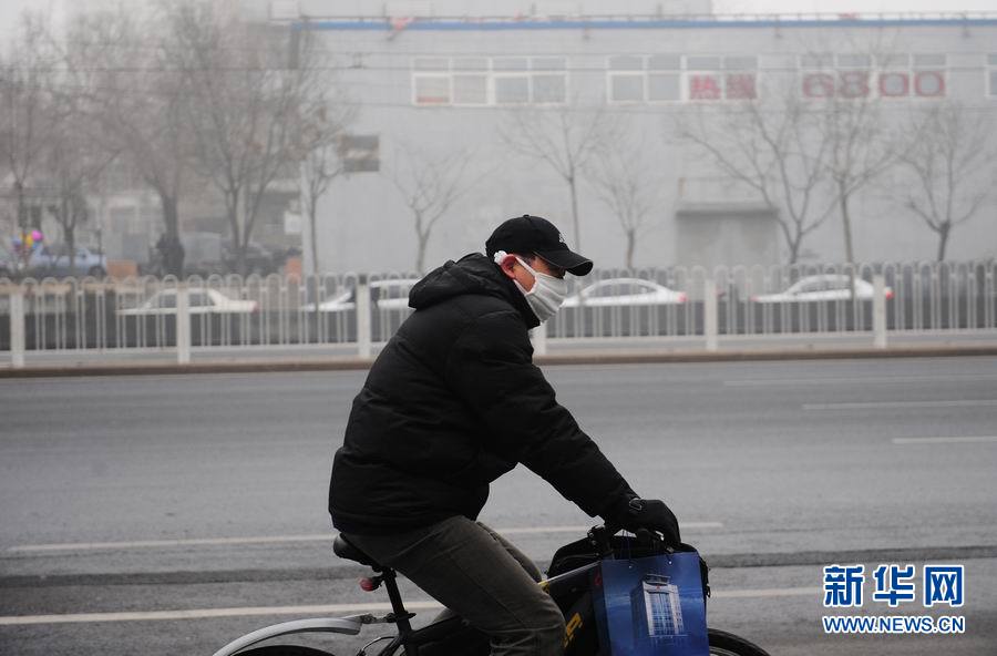 北京遭遇本月第4次雾霾天 空气污染加重