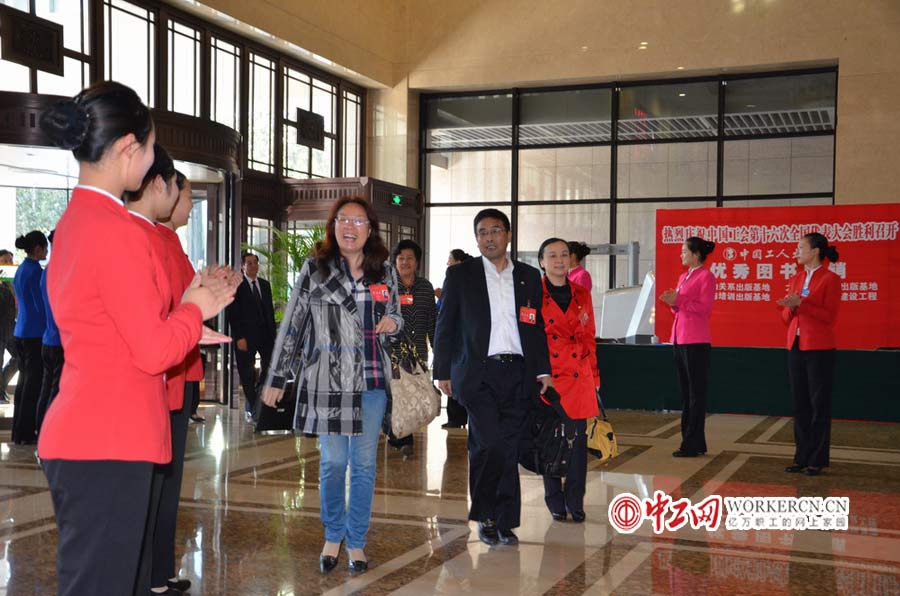 参加中国工会十六大的各代表团代表陆续抵京