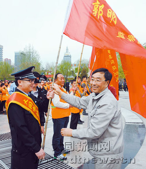 “郭明义爱心团队”大同城区环卫处分队成立