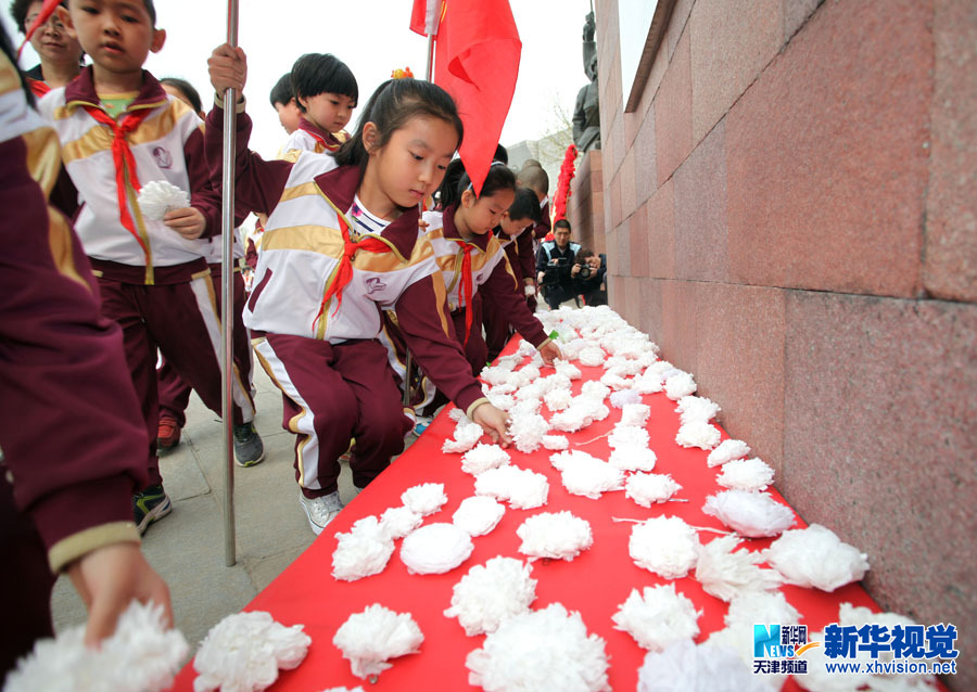 清明祭英烈