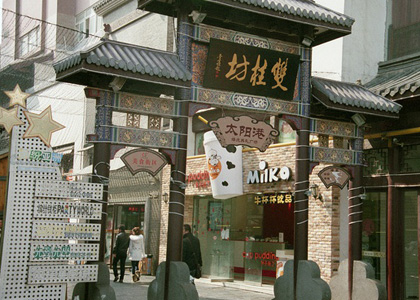 常州：让道德光芒照耀幸福家园