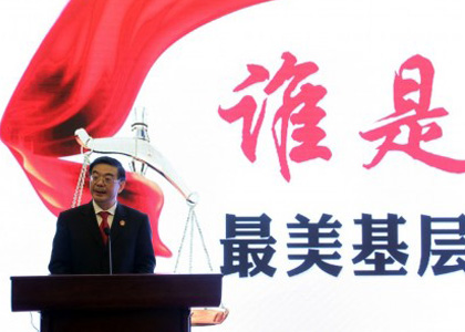 最高法院长周强出席活动启动仪式<BR>