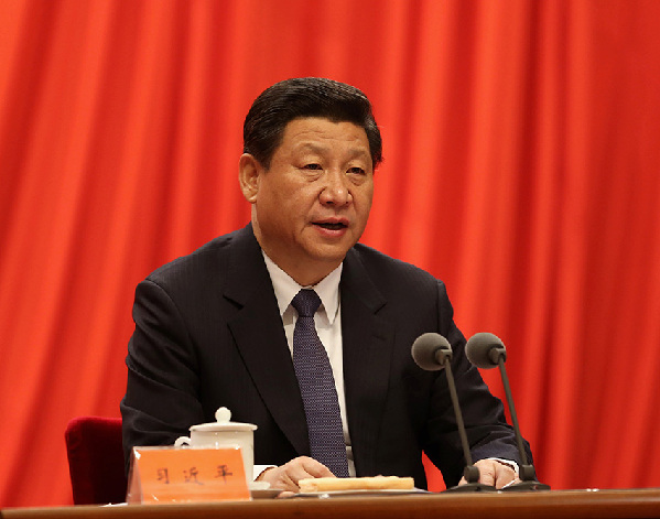 习近平在十八届中央纪委三次全会上发表重要讲话