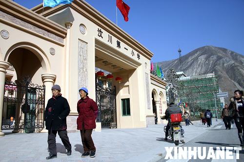 重建中崛起 希望中奋进 来自汶川地震灾区的重建报告
