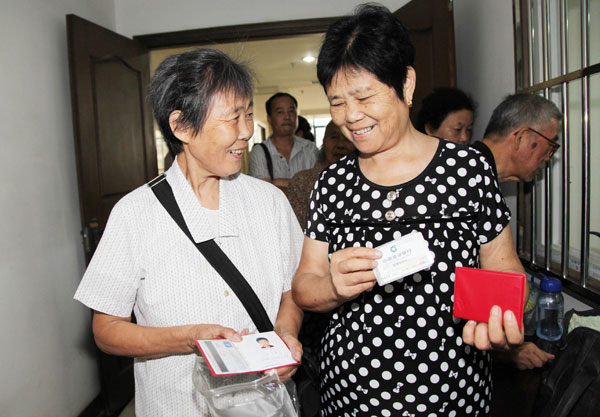 铜陵首批未参保集体企业退休人员养老金发放(