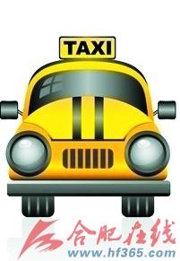合肥出租车今年不涨价(图)