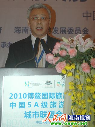 中国5A旅游景区城市联盟成立 三亚市长当选主席