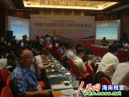中国5A旅游景区城市联盟成立 三亚市长当选主席