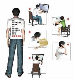 暗访职业差评师：搜猎-围攻-敲诈 月入可过万元