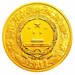 央行发行中国壬辰（龙）年金银纪念币一套(图)
