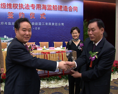 山东将添2艘1000吨级维权执法专用海监船