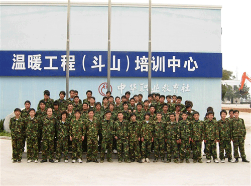 韩国斗山公司参与海地救援行动